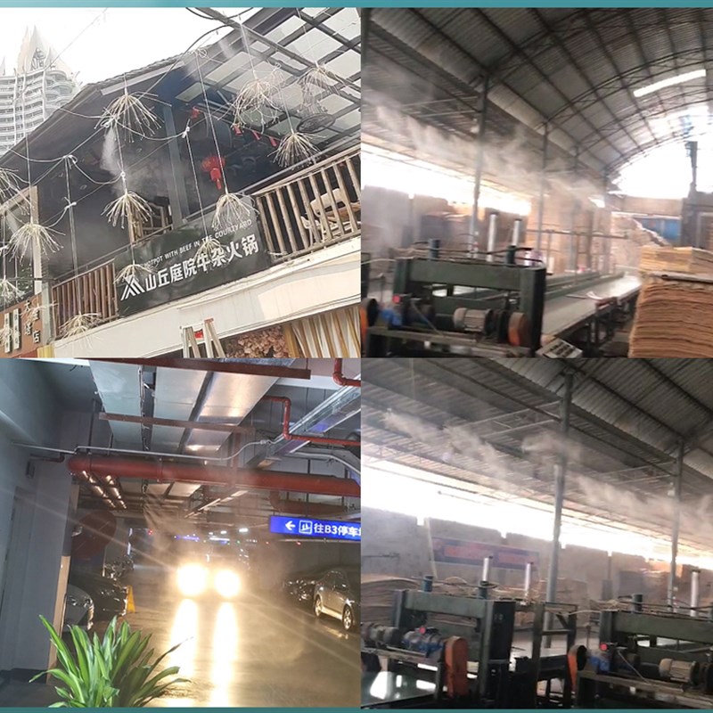 。饭厅喷雾降温雾化微喷 高压喷头 排档喷雾降温 厂房降尘除尘喷