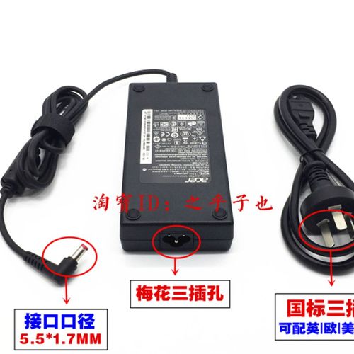 原装宏碁暗影骑士擎2022 AN515-58-56CL N22C1充电源适配器线180W