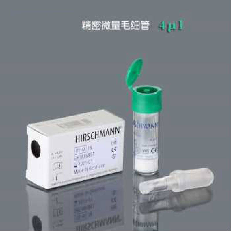 极速细管微量移液管助吸微量毛细管助吸拾取器点样定量玻璃毛赫施