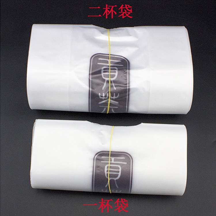 新款贡茶可用f袋子奶茶打包袋 一/两杯袋单双杯贡茶外卖袋 加厚