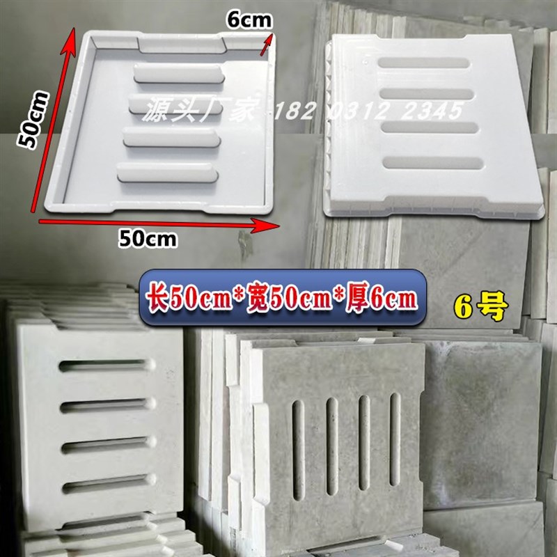 爆品促品水泥沟盖板塑料模具制品下水沟预制水沟槽摸具混凝土盖品