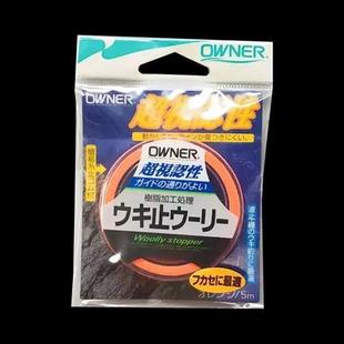 OWNER欧娜棉线结海钓矶钓止线结棉线止线结筏钓棉线结进口棉线结