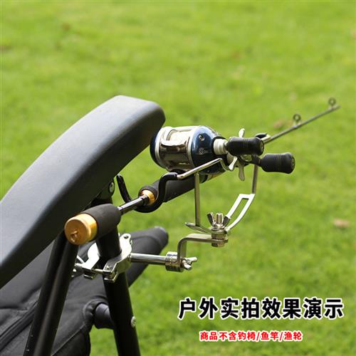 新款筏钓支架全不锈钢万向筏竿阀钓钓椅架杆器微铅轮水滴轮筏竿架
