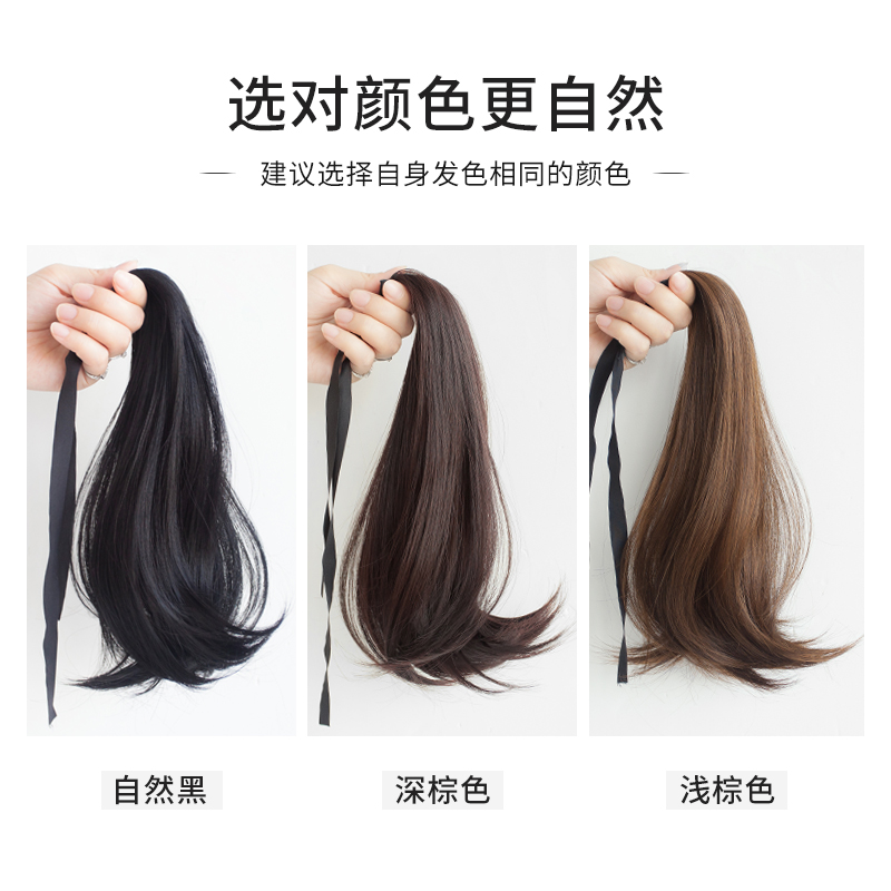 假发女长直发短马尾微卷绑带式网红仿真发假发片自然无痕微翘马尾