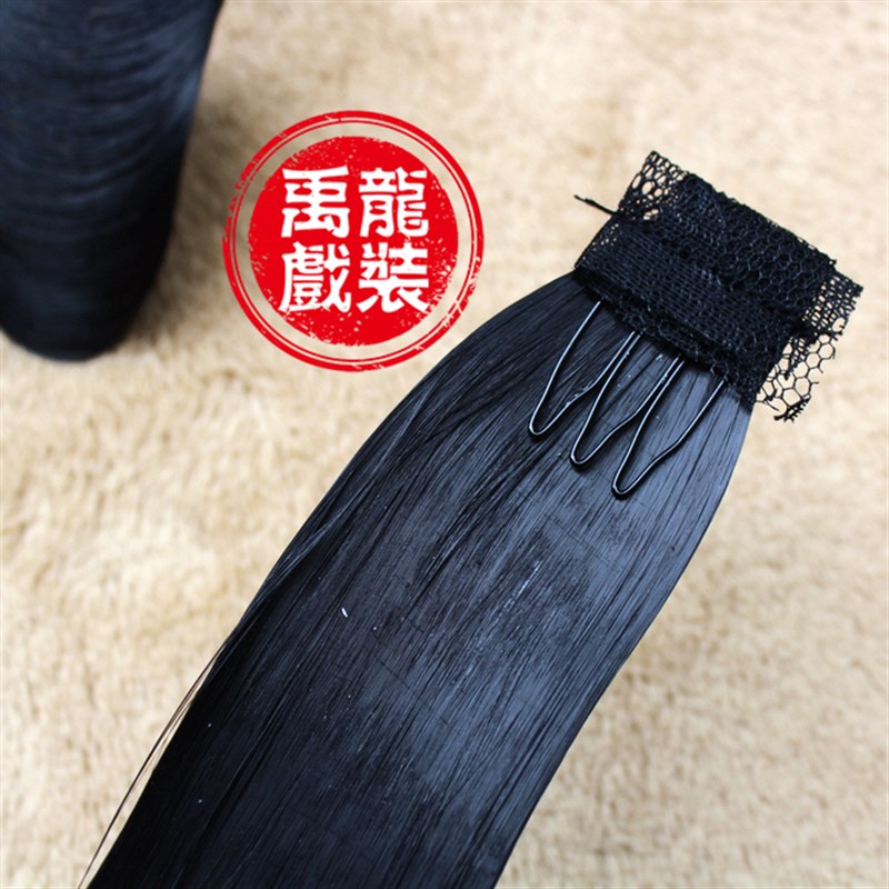 戏曲古装包头水鬓片子京剧戏剧青衣花旦刘海仿真发贴片鬓角软头面