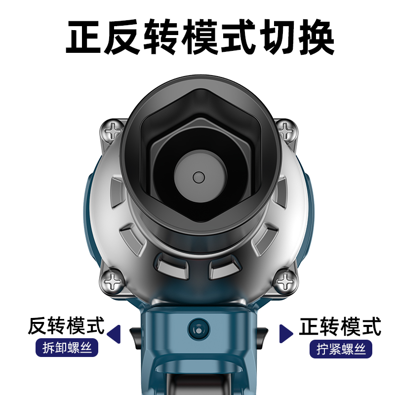 多功能无刷电动扳手锂电充电扳手大扭力冲击重型汽修架子工套筒风