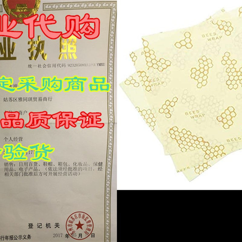 新品Bee's Wrap Large 3 Pack, Eco Friendly Reusable Food Wra