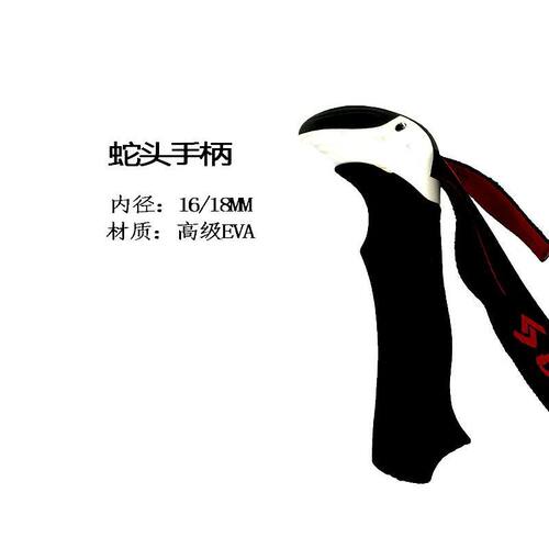 登山杖老人杖拐杖手杖手柄握把手杖头登山杖配件EVA泡棉手柄带腕