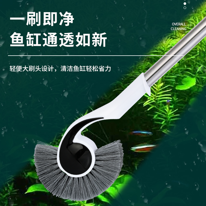 鱼缸内壁海马刷鱼缸长杆刷子海螺刷清洁刷玻璃刷无死角清理擦洗刷