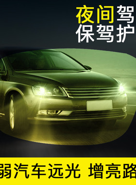 极速日夜两用偏光墨镜男女潮司机驾驶镜晚上开车亮防远光灯夜视