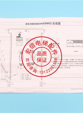 OTIS奥的斯电梯光幕E2404701A/E2404701RX/TX/DAA24591H2全新现货