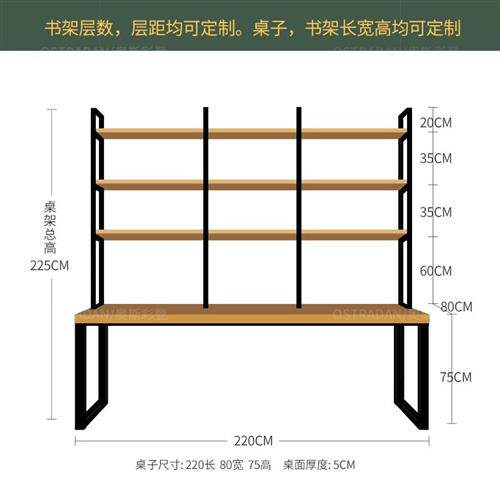 极速电脑桌工业风实木书桌书架组合家用台式书桌卧室办公桌书柜一