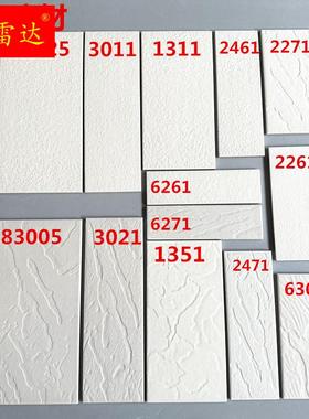 白色通体砖条砖10x30 8x24 6x20麻面外墙砖农村风沙面别墅外墙砖