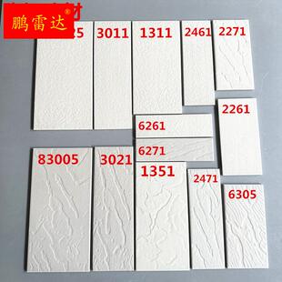 白色通体砖条砖10x30 8x24 6x20麻面外墙砖农村风沙面别墅外墙砖