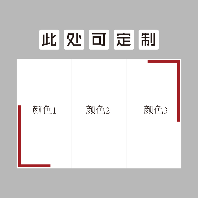 毛毡板文化墙办公室公告栏布置墙面装饰贴企业员工风采宣传展示板