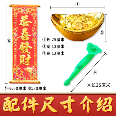 虎年财神服装开业庆典公司年会演出迎新年财神爷衣服男女全套帽子