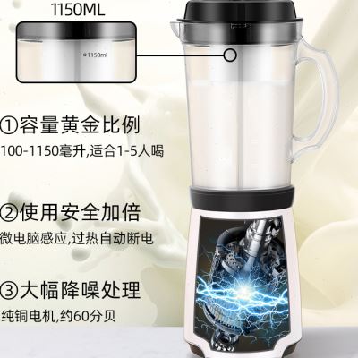 好货福菱豆浆机家用小型免过滤破壁机全自动免煮多功能大容量单12