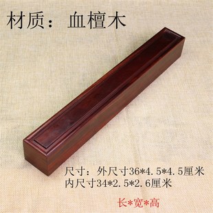 红木实木榫卯扇盒黑檀扇紫收纳盒木制素面画卷摆件玉工艺品收纳盒