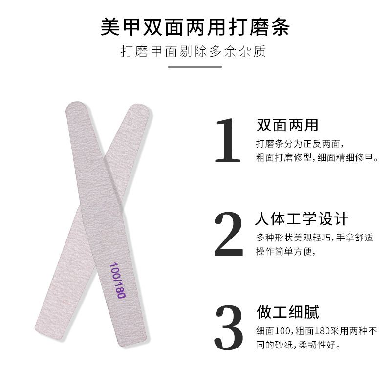5Pcs/Set Nail file 100/180 Sandpaper nail file Sanding file