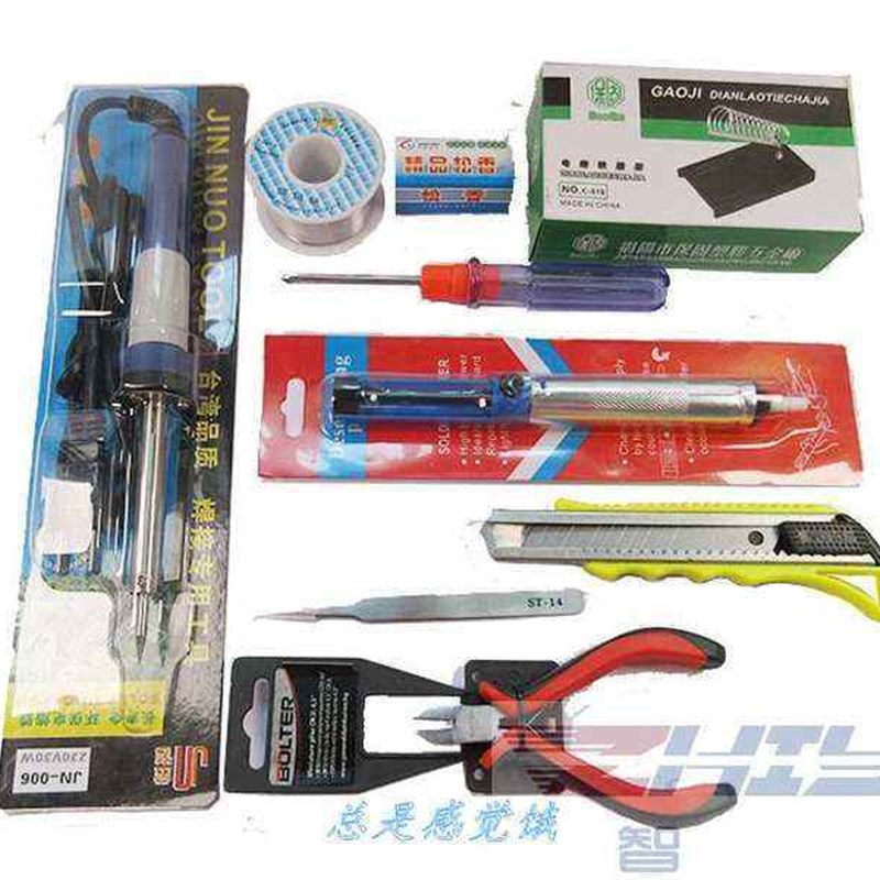 好货智能小车焊接工具套装/焊接工具包/实用9件套电烙铁工具套装