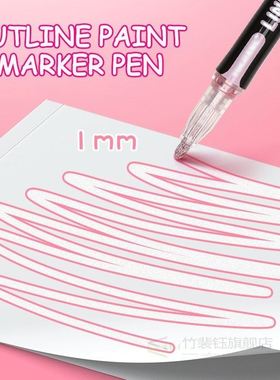 8 12 Pcsset Outline Paint Marker Pen Double Line Pen Diy