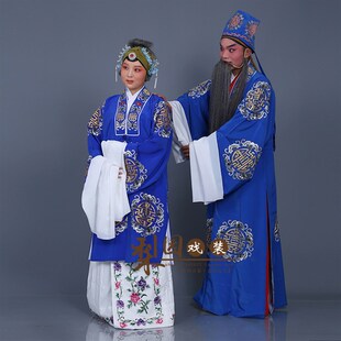 戏曲男女员外对披 京剧五蝠团花对披 老夫人土地公婆老太君服装