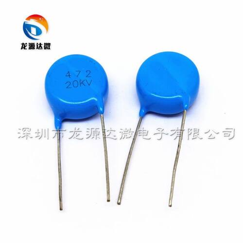 好货全新 472 20KV 高压瓷片电容 472M 20000V电焊机常用超高压电