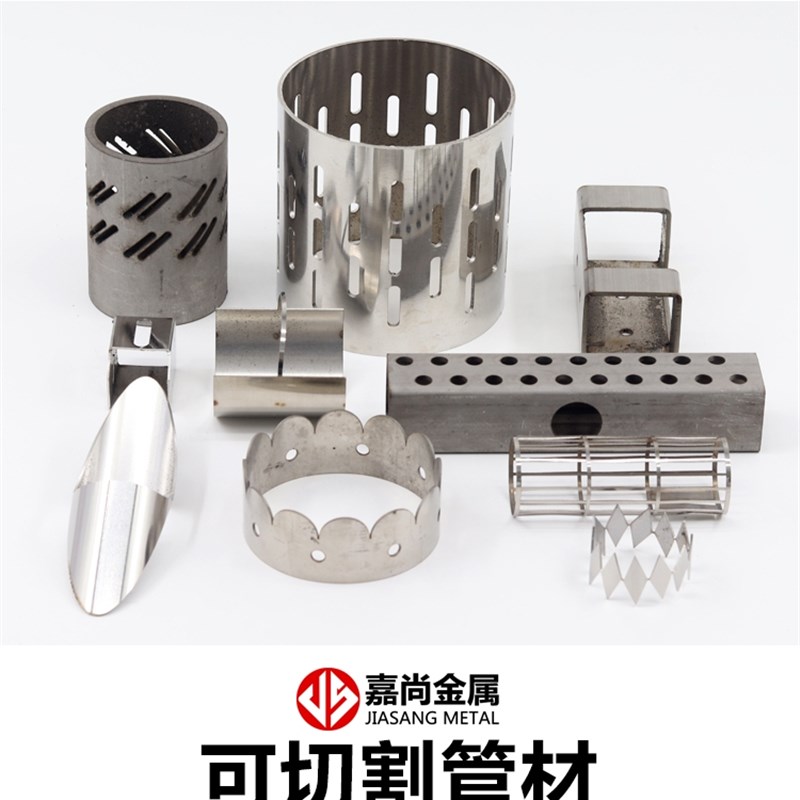 304不锈钢方管装饰管无缝管圆管弯管焊管开孔开槽激光零切割