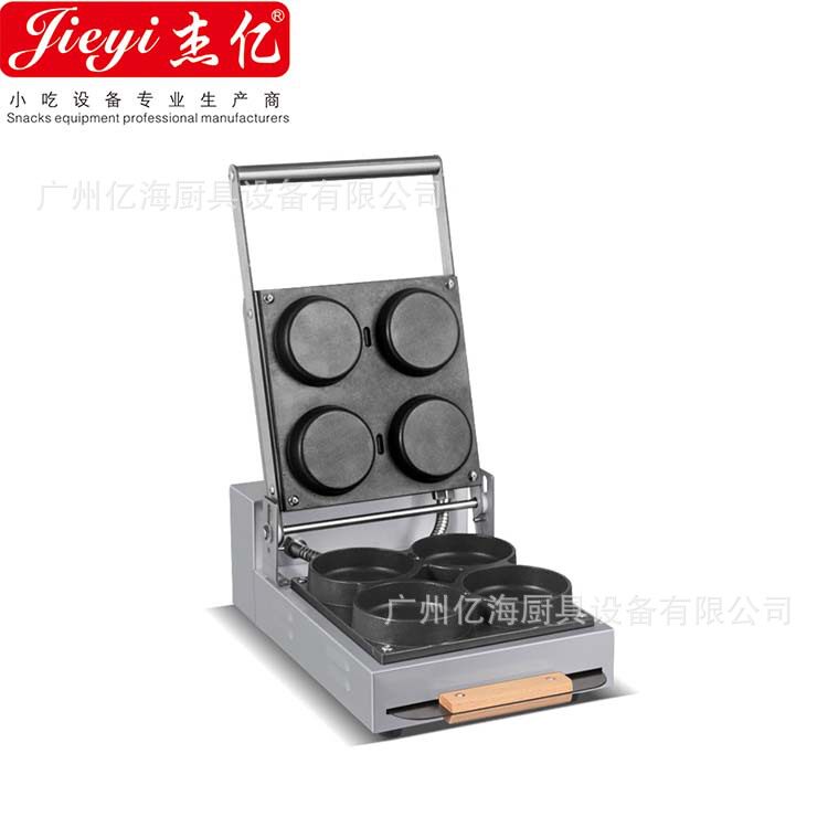 极速杰亿网红烤披萨仔机商用家用机器披萨烤饼煎鸡蛋千饼层机小型