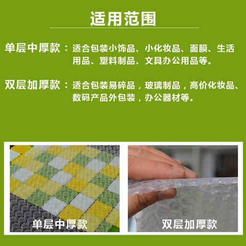 打包防摔防爆包裹气泡膜袋子塑料包装防震泡泡纸冲气泡沫发快递用