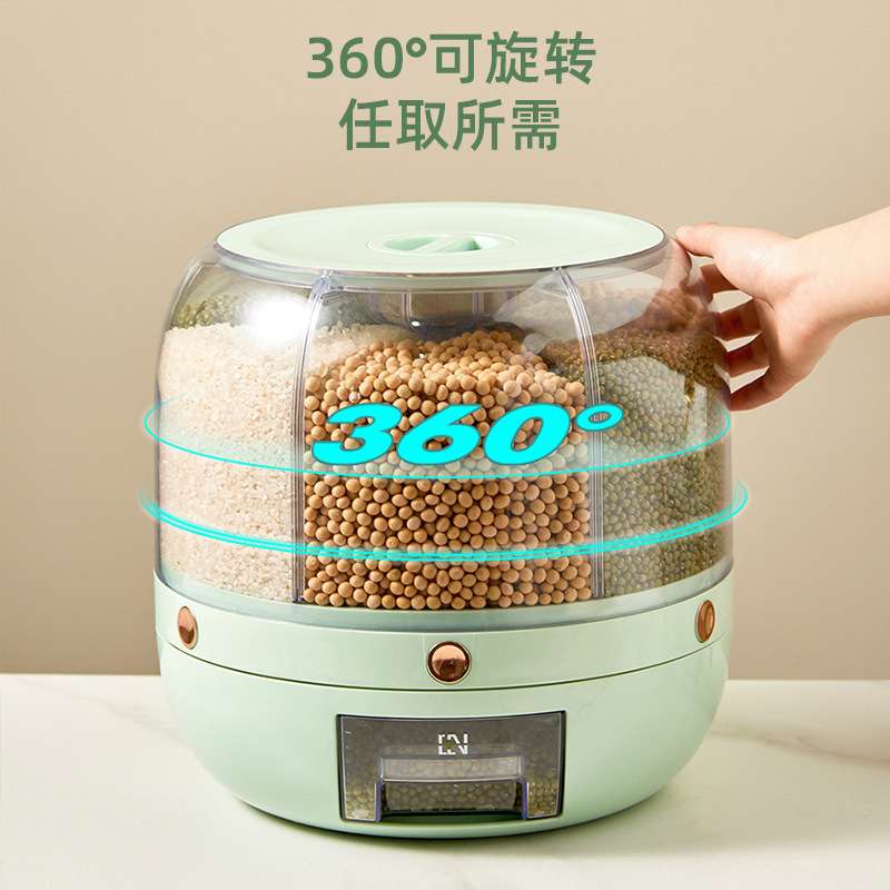 旋转分隔粮食谷物面粉储物储存罐密封分格米桶厨房五谷杂粮收纳盒