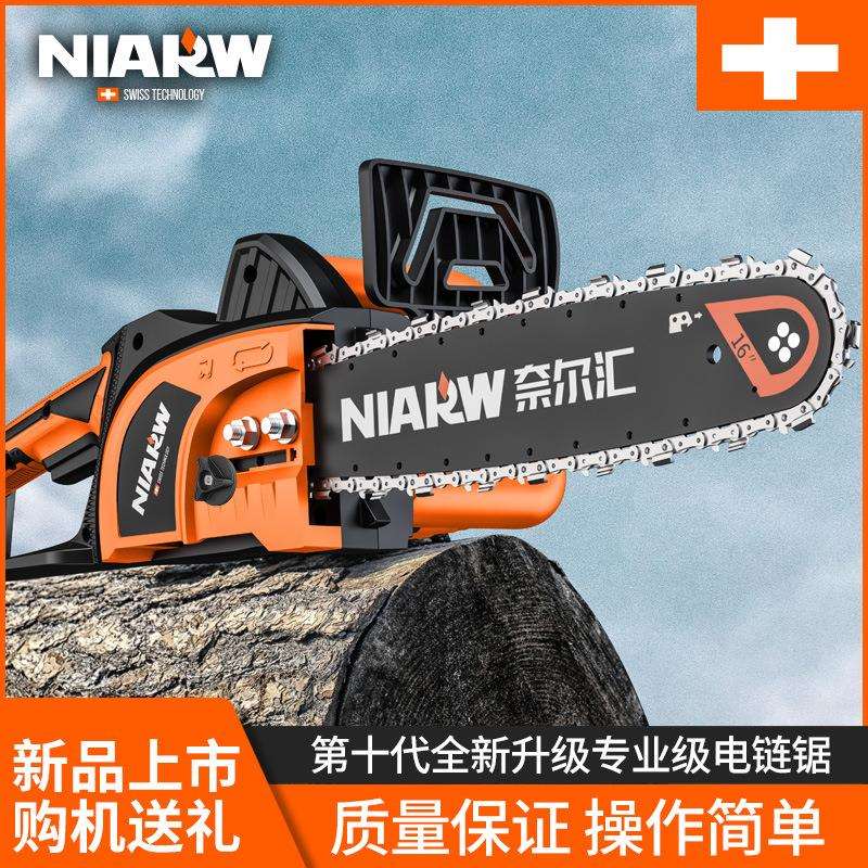 跨境家用小型多功能电锯工业级园林砍树神器锯子手持式电链锯