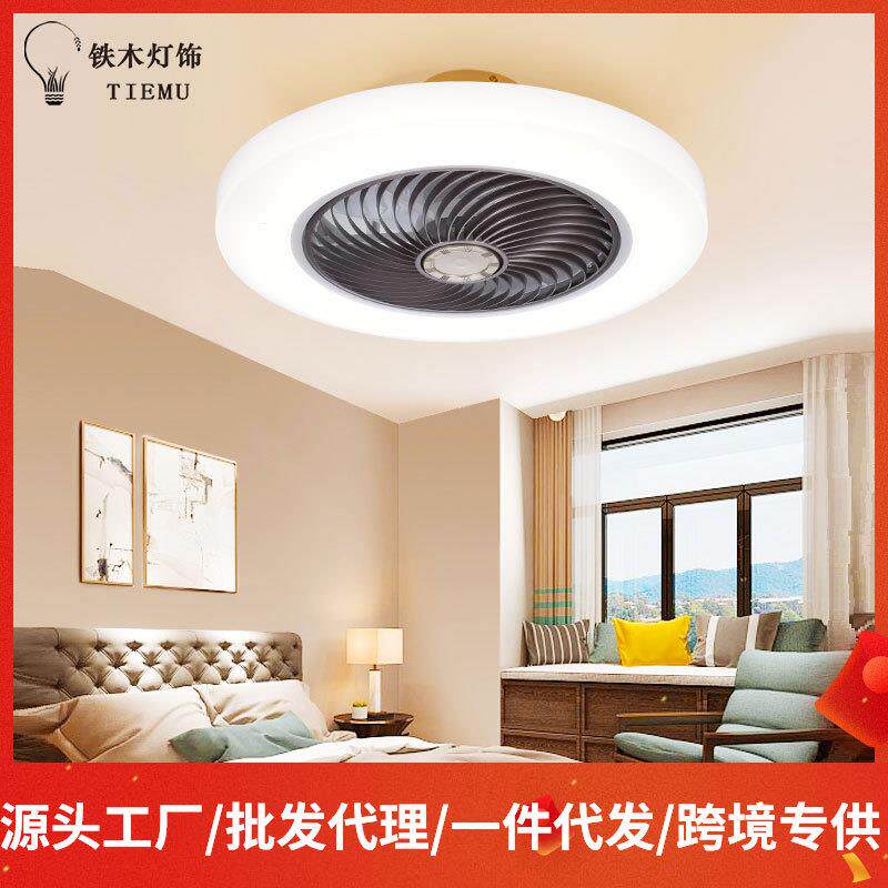 超薄吸顶风扇灯吊扇灯卧室餐厅家用隐形灯扇现代北欧带电扇的吊灯