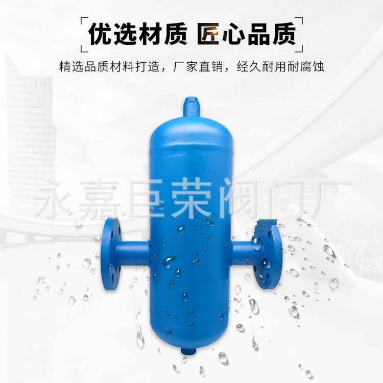 汽水分离器AS-16/25C/P 铸钢 304 316材质 法兰连接安装简单