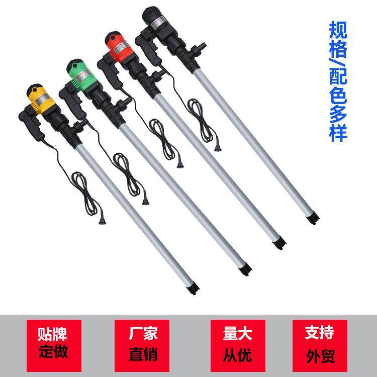 厂家 长杆插桶泵 220v大功率插桶泵 700w插桶抽油泵,农机/农具/农膜,播种栽苗器/地膜机,淘宝优惠券,粉丝福利购,淘宝优惠卷