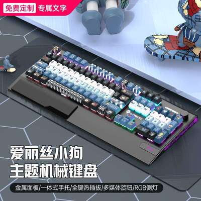 狼途K1000游戏电竞办公机械键盘104键有线PBT热升华keyboards青轴