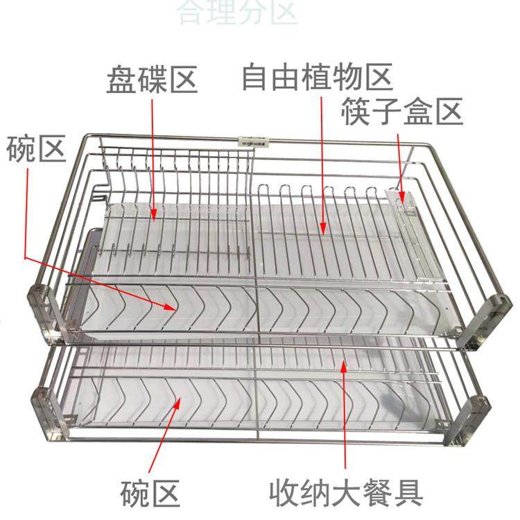 厨房拉篮不锈钢碗篮方管调味篮双层收纳碗碟架橱柜拉蓝配阻尼,农机/农具/农膜,播种栽苗器/地膜机,淘宝优惠券,粉丝福利购,淘宝优惠卷