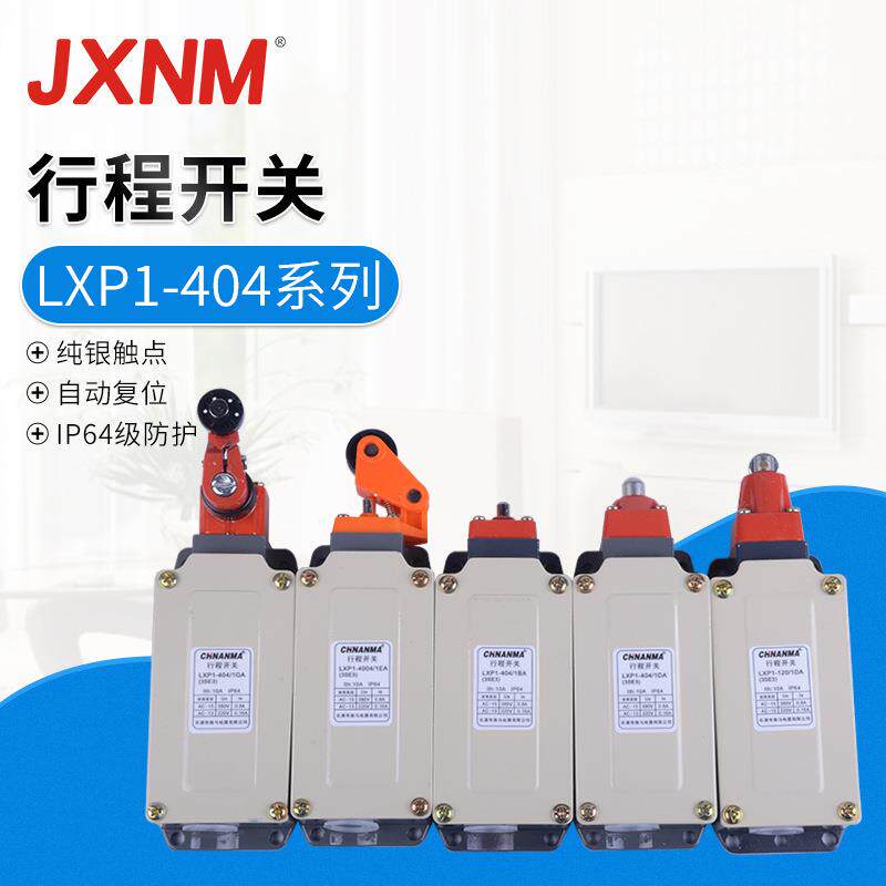 行程开关LXP1(3SE3)-404-1DA/E/G/R/U/V行限位开关常开常闭自复位