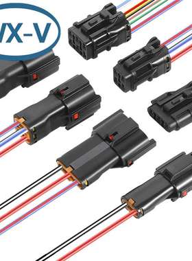 MG610320 线束 汽车防水接插件MG640322/MG610320-5车用对接插头