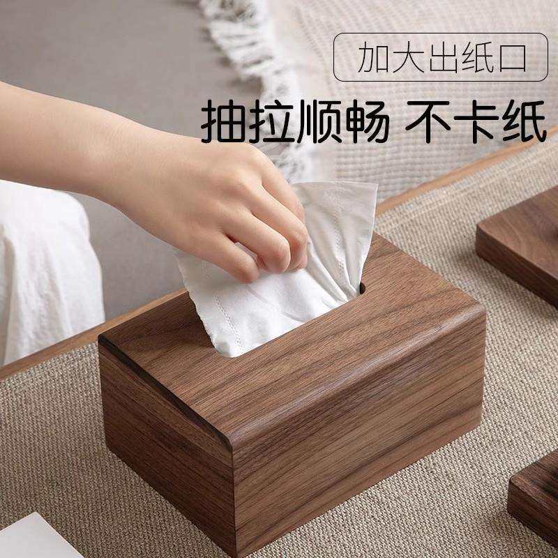 黑胡桃木家用抽纸巾盒实木轻奢餐桌抽纸盒酒店餐桌餐巾抽纸盒,农机/农具/农膜,播种栽苗器/地膜机,淘宝优惠券,粉丝福利购,淘宝优惠卷
