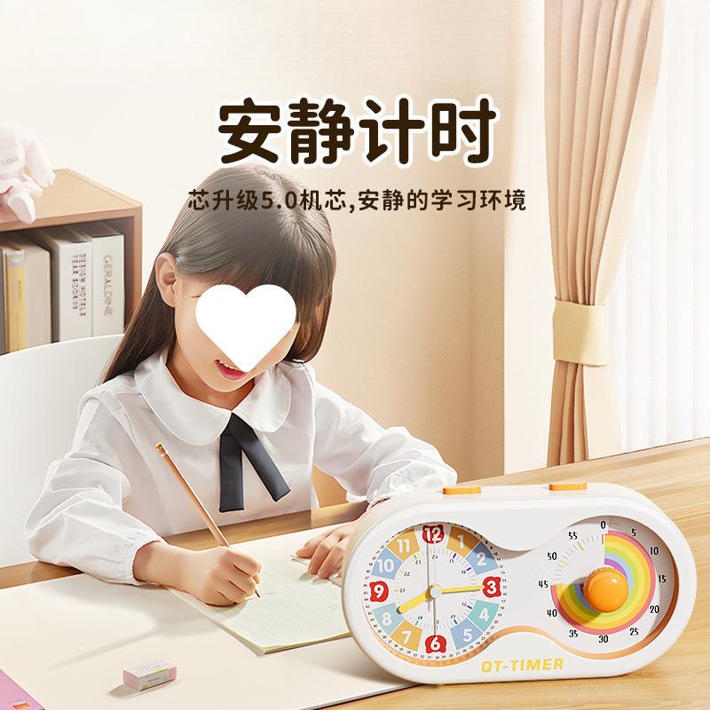 计时器小学生自律可视化闹钟静音定时儿童学习专用时间家用新款风
