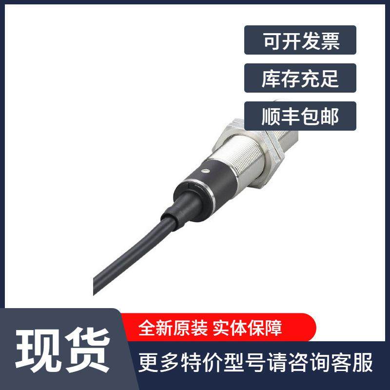 IFM易福门电感式接近开关IGR202现货