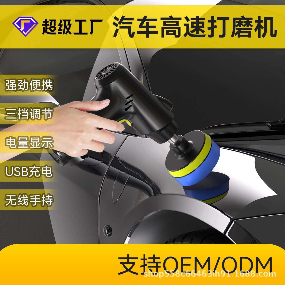 工厂直发便携式汽车电动打磨机瓷砖封釉打蜡抛光机智能无线抛磨枪