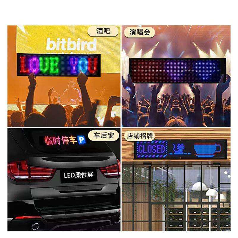 亚马逊LED全彩防水车载屏柔性表情屏LED柔性屏幕广告汽车软屏,农机/农具/农膜,播种栽苗器/地膜机,淘宝优惠券,粉丝福利购,淘宝优惠卷