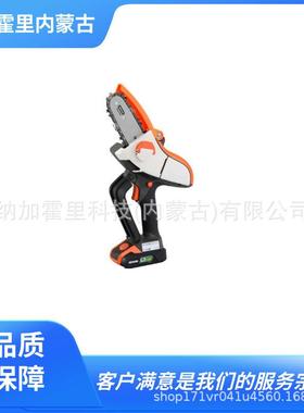 KOSHIN 工进 修枝锯 SHC-180 SHC-180N SPS-180T SPH1820K