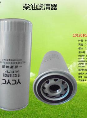 1012010A52D LF16327 LF16170 T0-6992 LF3784 JX3784 JX0818