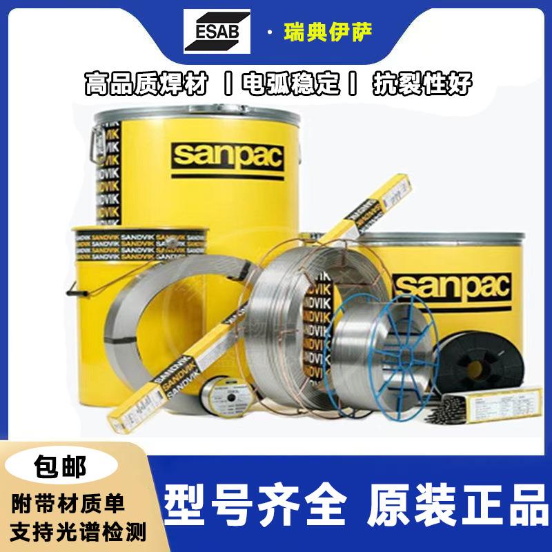 瑞典伊萨ESAB/OK Tigrod 1070纯铝合金氩弧焊丝SAl1070/Al99,7