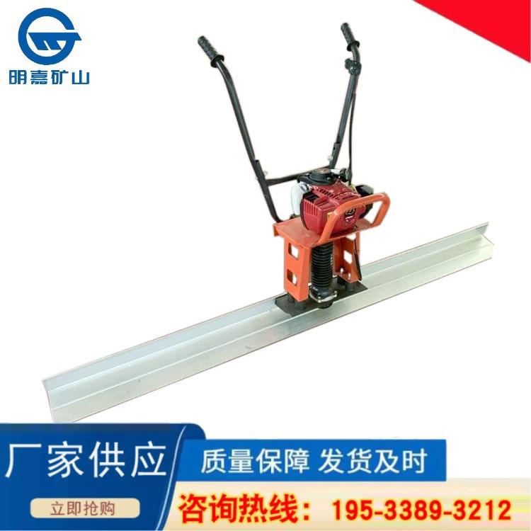 混凝土电动找平尺明嘉混凝土 厂家多功能电动刮平尺 刮平器