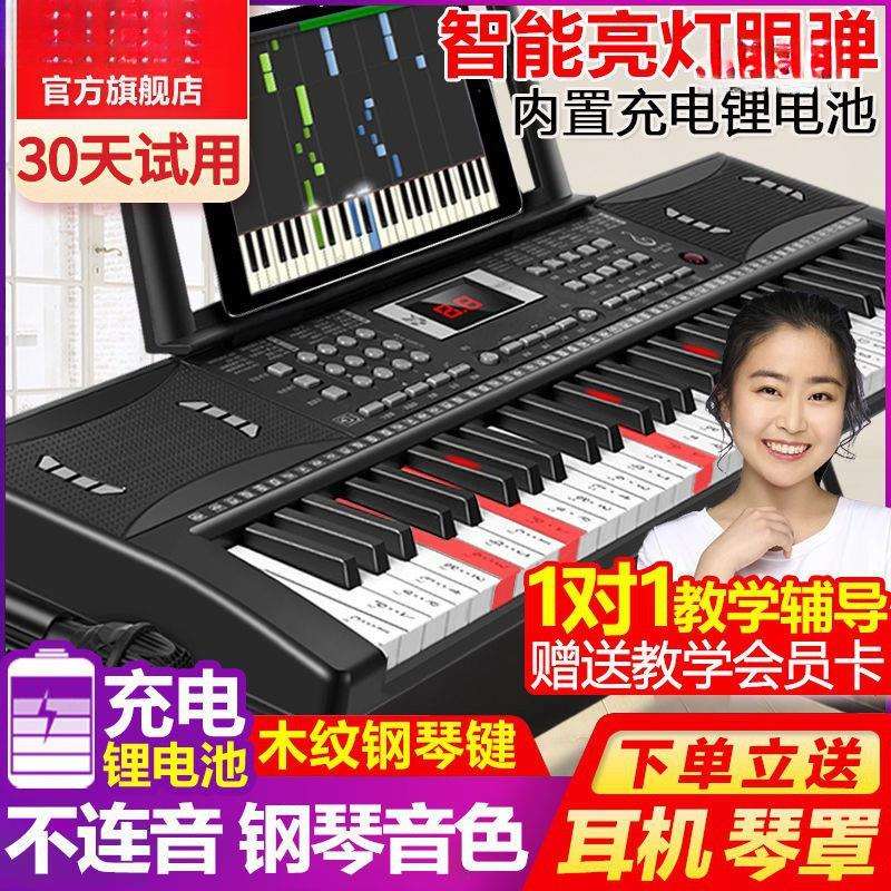 SRR充电智能61键多功能电子琴初学者成年人儿童入门幼师小钢琴玩