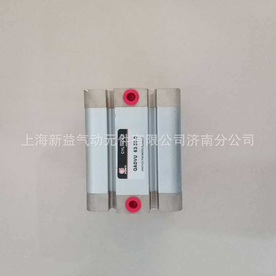 全伟SQW上海新益SXPC气缸 QADVU-63*50-D气动可调薄型气缸系列